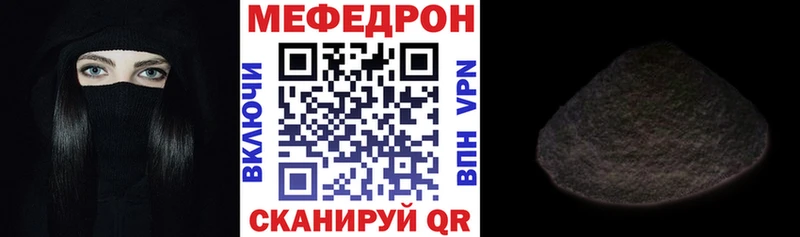 Наркошоп купить APVP Амфетамин ТГК МАРИХУАНА МДМА КОКАИН Меф мяу мяу Козловка