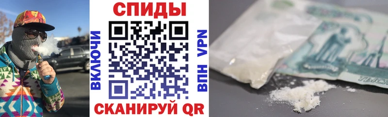 АМФЕТАМИН 97% Купить Козловка