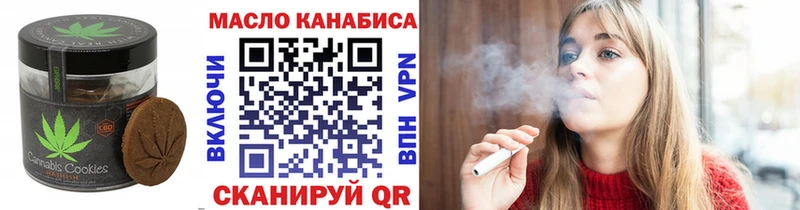 Печенье с ТГК марихуана  Купить где  Козловка 