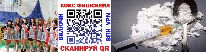 Кокаин Боливия  Купить где  Козловка 