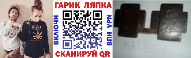 ГАШ убойный Козловка