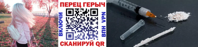Купить закладки  Козловка  Героин гречка 