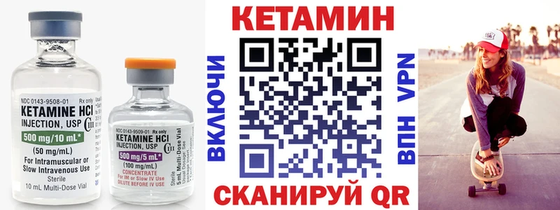 Кетамин ketamine Купить где Козловка