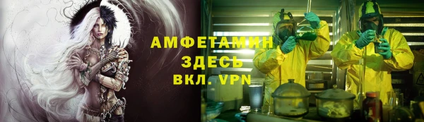 марихуана Зеленодольск
