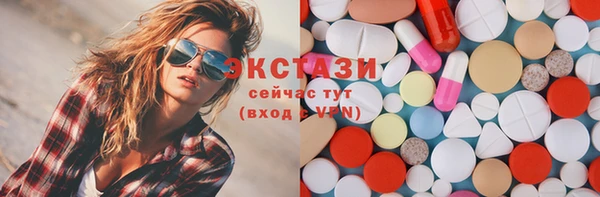ГАЛЛЮЦИНОГЕННЫЕ ГРИБЫ Зерноград