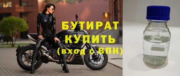 ГАЛЛЮЦИНОГЕННЫЕ ГРИБЫ Зерноград