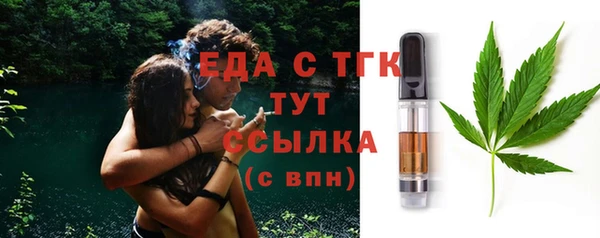 марихуана Зеленодольск