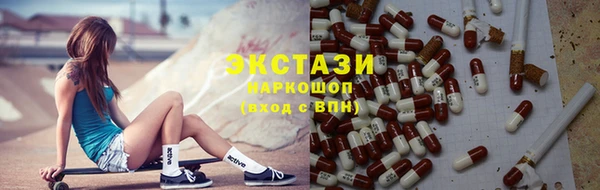 Альфа ПВП Зеленокумск