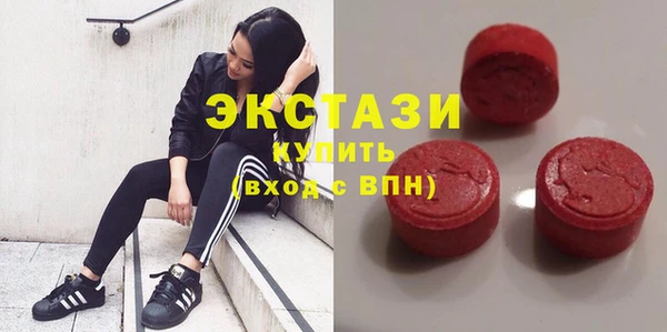 ГАЛЛЮЦИНОГЕННЫЕ ГРИБЫ Зерноград