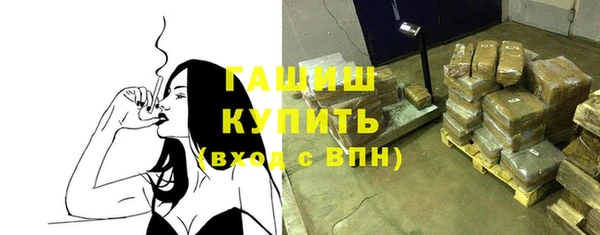 ГАЛЛЮЦИНОГЕННЫЕ ГРИБЫ Зерноград