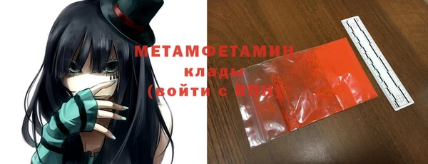 ГАЛЛЮЦИНОГЕННЫЕ ГРИБЫ Зерноград