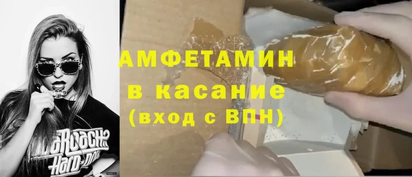 Альфа ПВП Зеленокумск