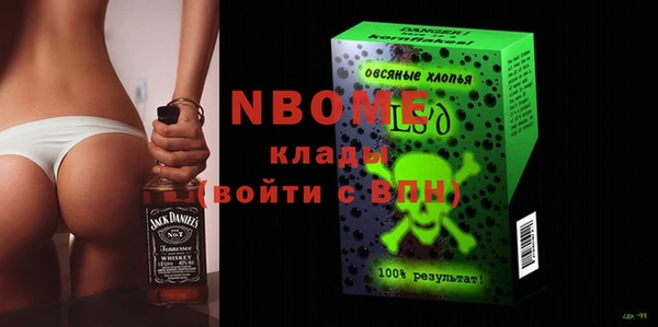 ГАЛЛЮЦИНОГЕННЫЕ ГРИБЫ Зерноград