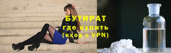 марихуана Зеленодольск