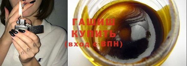 марихуана Зеленодольск