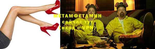 ГАЛЛЮЦИНОГЕННЫЕ ГРИБЫ Зерноград