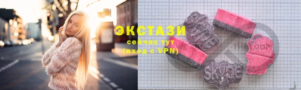 ГАЛЛЮЦИНОГЕННЫЕ ГРИБЫ Зерноград