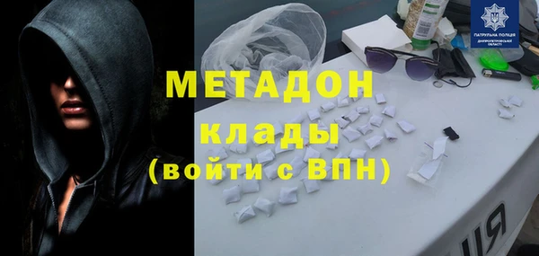 марихуана Зеленодольск