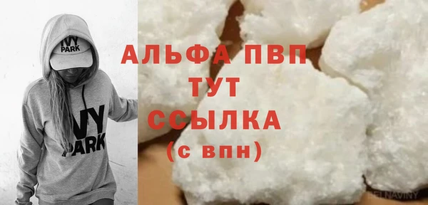 Альфа ПВП Зеленокумск