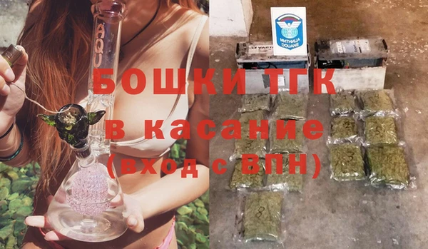 марихуана Зеленодольск