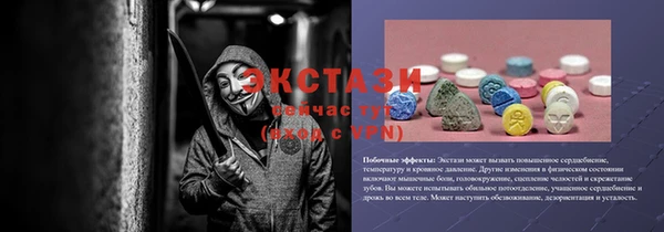 Альфа ПВП Зеленокумск
