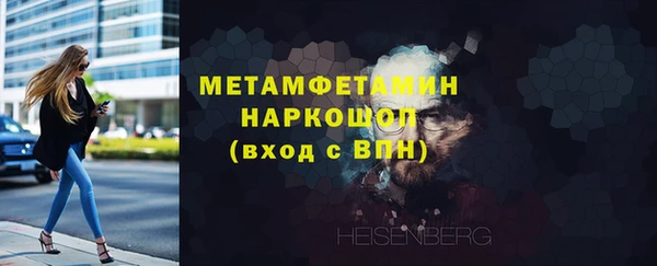Альфа ПВП Зеленокумск