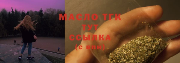 Альфа ПВП Зеленокумск