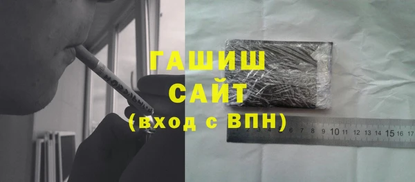 ГАЛЛЮЦИНОГЕННЫЕ ГРИБЫ Зерноград