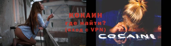 Альфа ПВП Зеленокумск