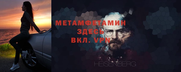 Альфа ПВП Зеленокумск