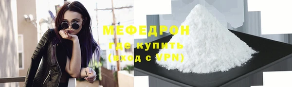 марихуана Зеленодольск