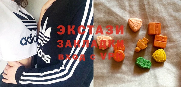 марихуана Зеленодольск