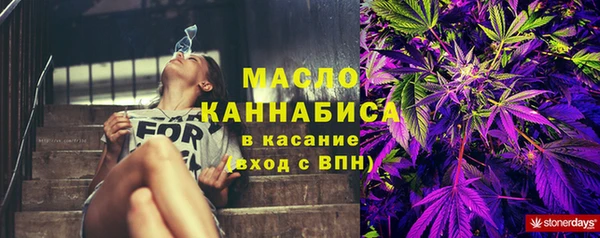 марихуана Зеленодольск