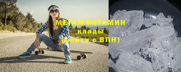 марихуана Зеленодольск