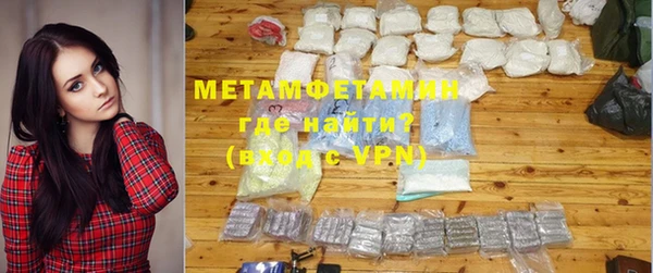 марихуана Зеленодольск