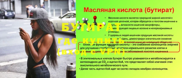марихуана Зеленодольск