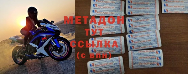 марихуана Зеленодольск