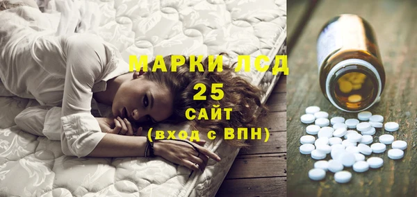 марихуана Зеленодольск