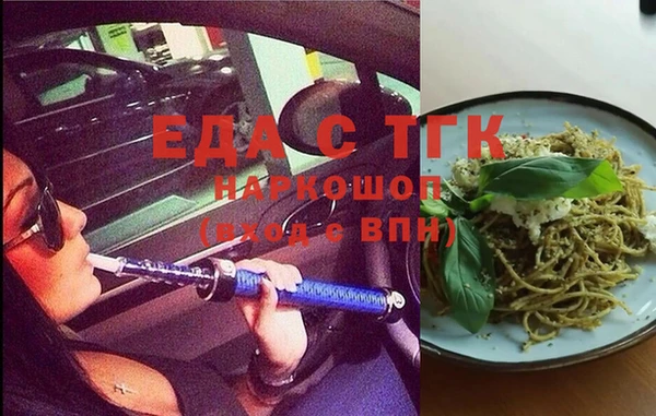 ГАЛЛЮЦИНОГЕННЫЕ ГРИБЫ Зерноград