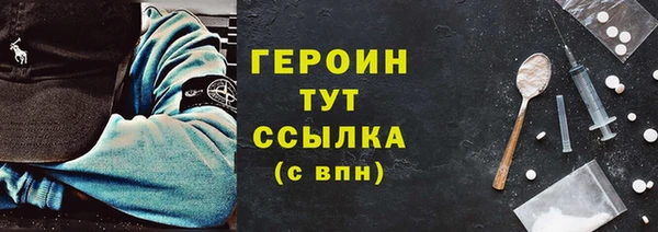 марихуана Зеленодольск