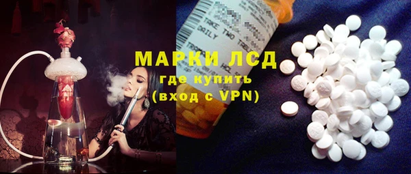 марихуана Зеленодольск