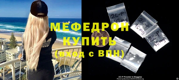 ГАЛЛЮЦИНОГЕННЫЕ ГРИБЫ Зерноград