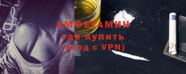 Альфа ПВП Зеленокумск