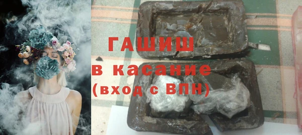 ГАЛЛЮЦИНОГЕННЫЕ ГРИБЫ Зерноград