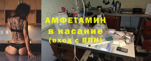 Альфа ПВП Зеленокумск