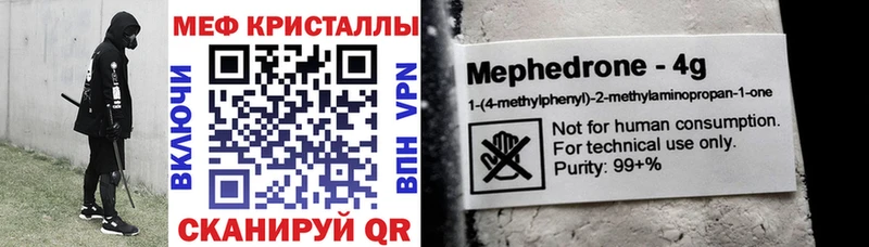 Купить закладки  Козловка  Меф кристаллы 