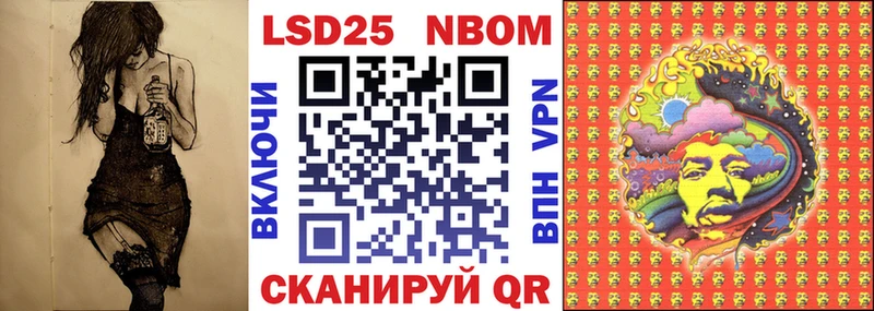 Купить где  Козловка  Наркотические марки 1500мкг 