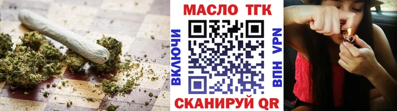 Купить  Козловка  Дистиллят ТГК вейп с тгк 