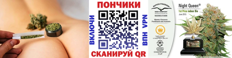 Канабис White Widow  Купить  Козловка 